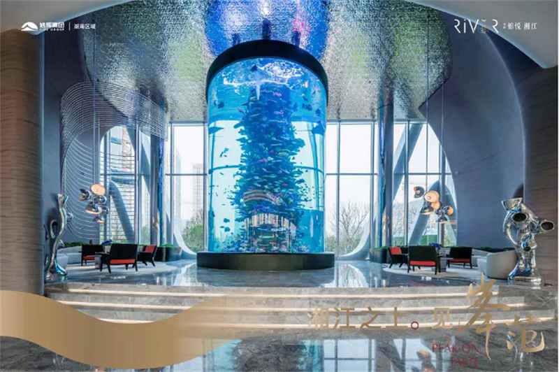 acrylic big cylindrical aquarium